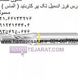 فرز یک پر * فرز تک پر * فرز یه پر * فرز تک پر کارباید * فرز یک پر کارباید * فرز یک پر الما فرز یک پر * فرز تک پر * فرز یه پر * فرز تک پر کارباید * فرز یک پر کارباید * فرز یک پر الما